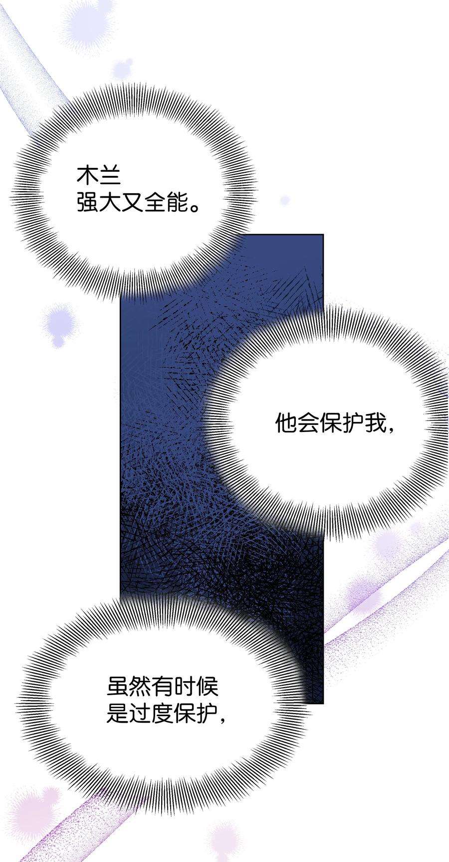 花儿终会绽放77 依赖