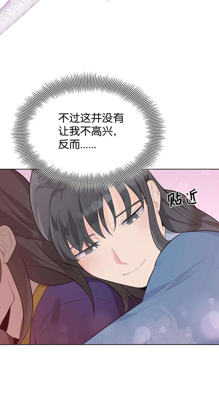 花儿终会绽放77 依赖