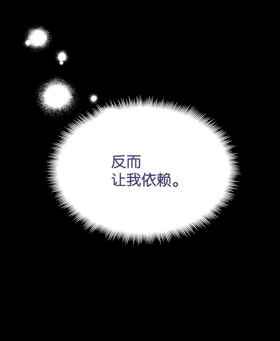 花儿终会绽放77 依赖