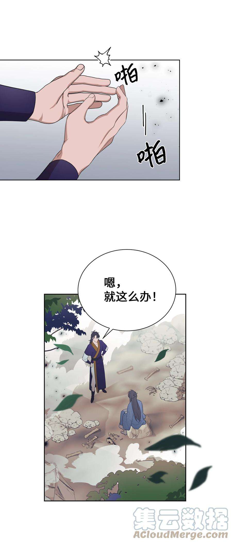 花儿终会绽放77 依赖