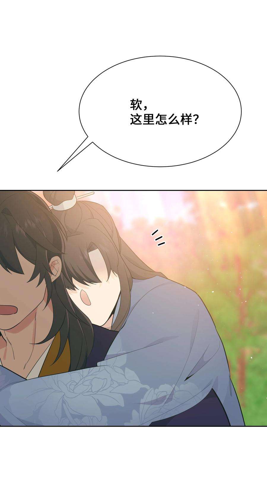 花儿终会绽放78 “郊游”