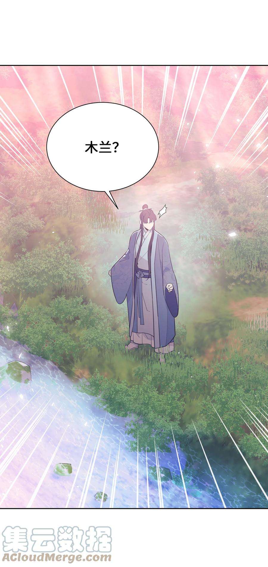 花儿终会绽放78 “郊游”