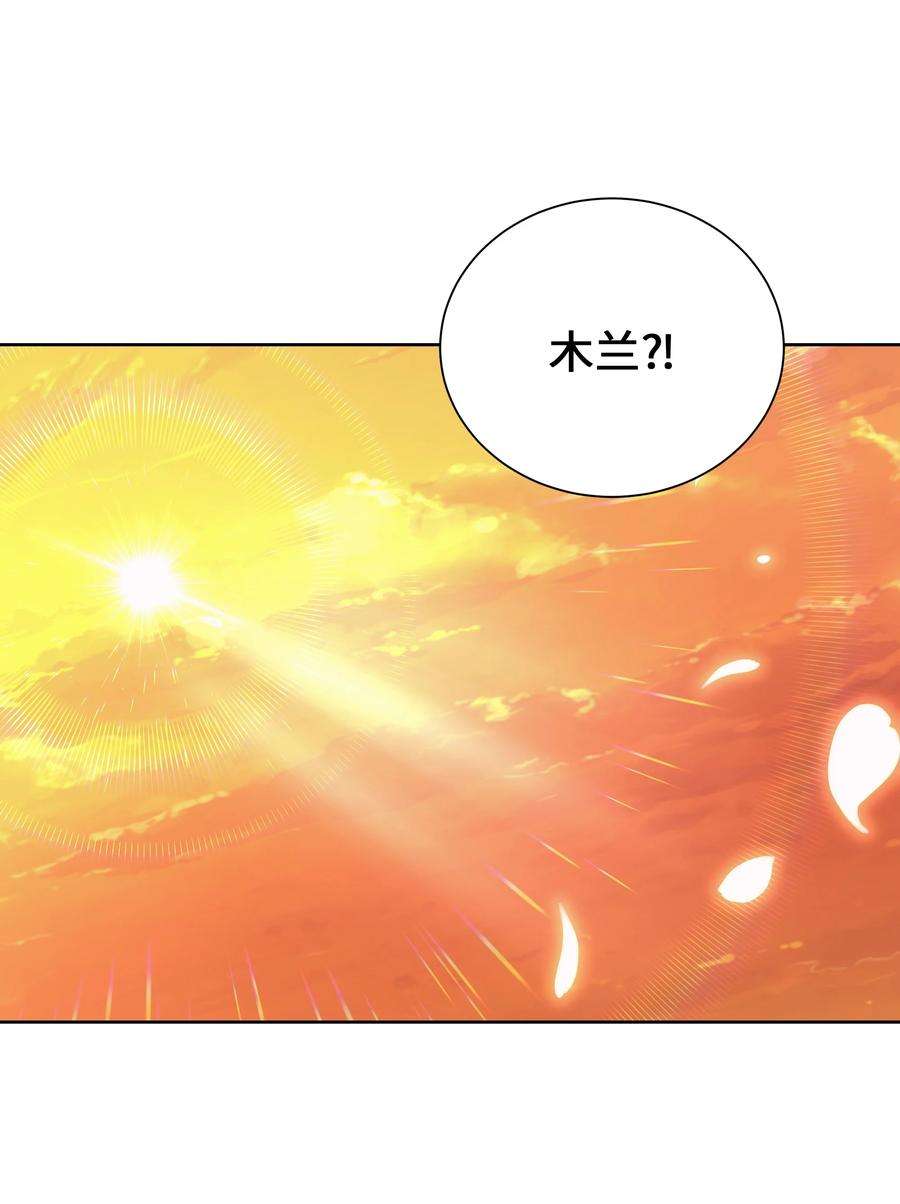 花儿终会绽放78 “郊游”