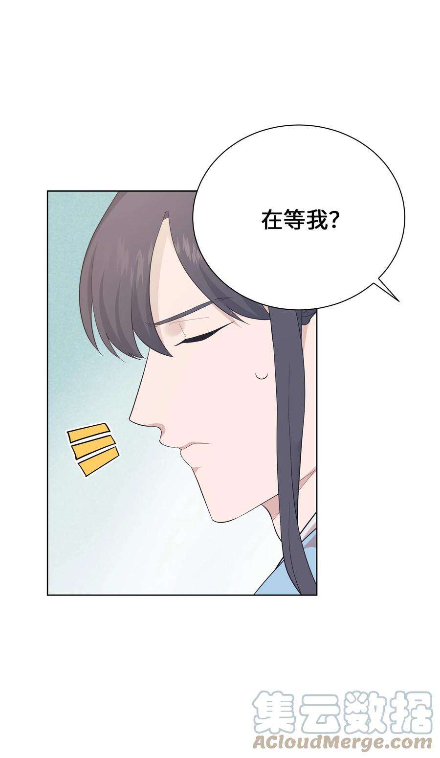 花儿终会绽放78 “郊游”