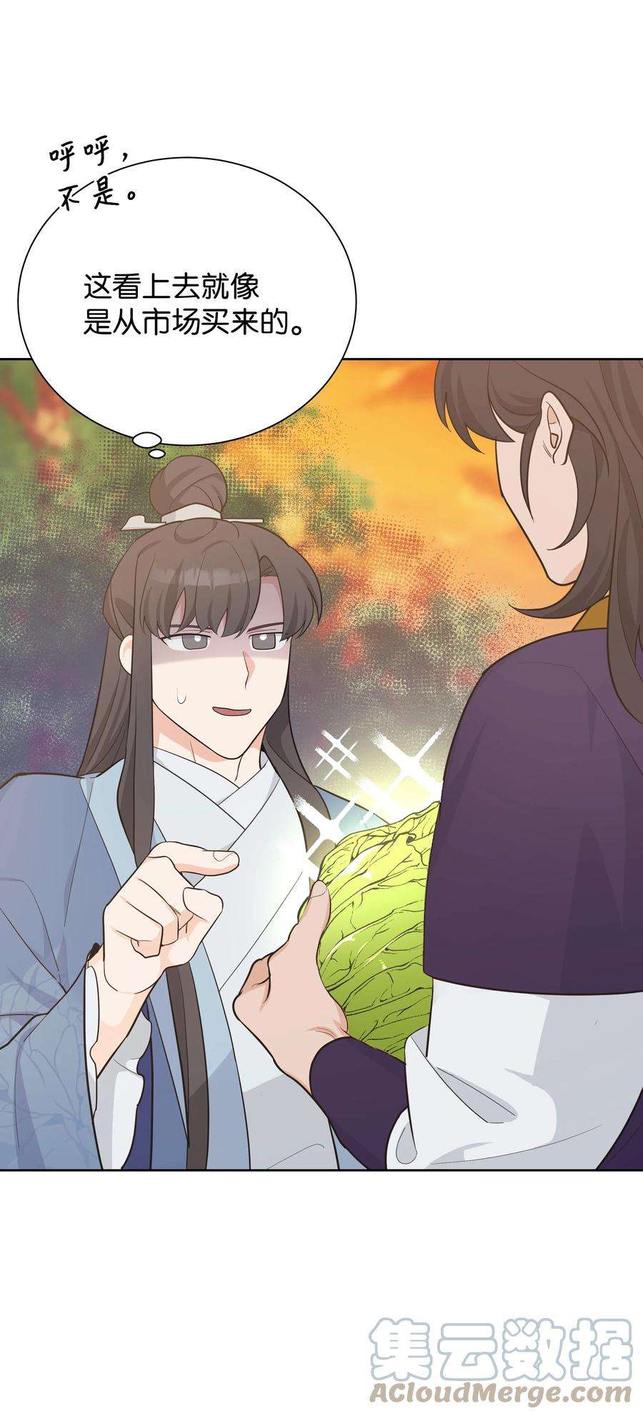 花儿终会绽放78 “郊游”
