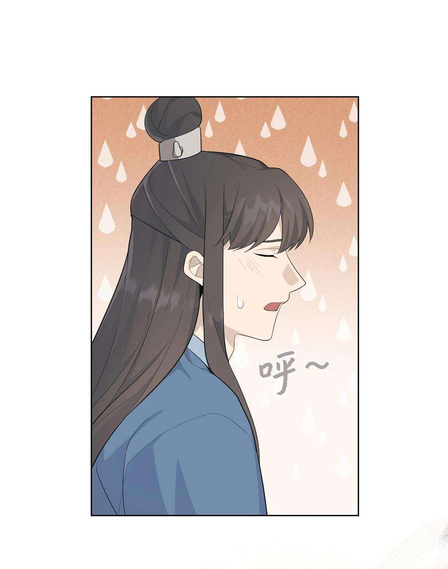 花儿终会绽放78 “郊游”