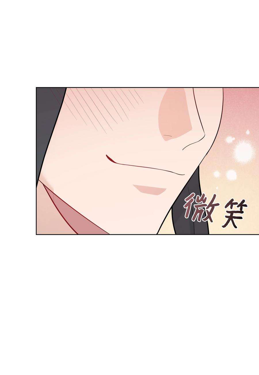 花儿终会绽放78 “郊游”