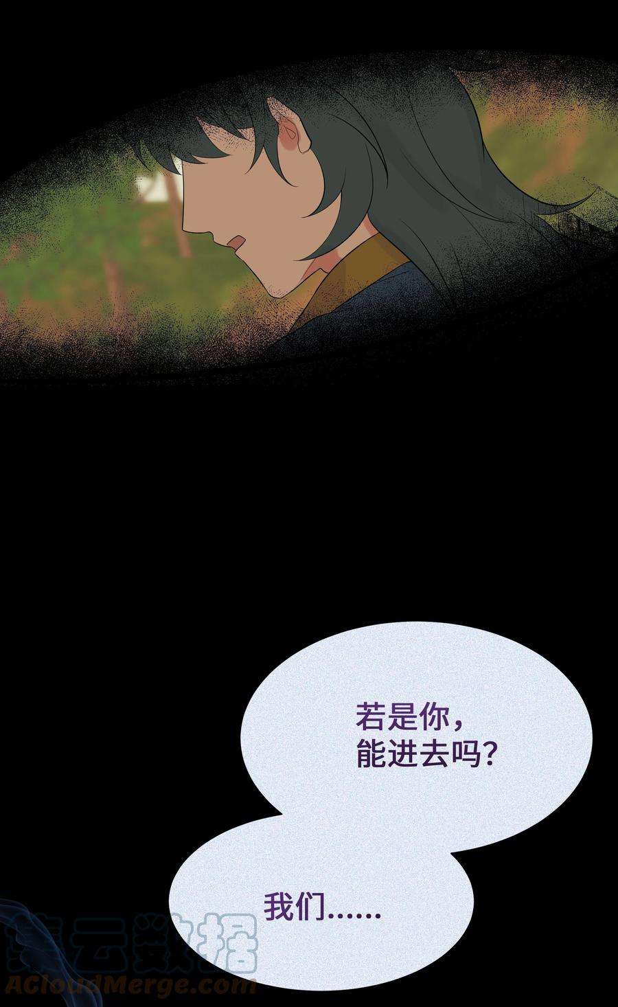 花儿终会绽放78 “郊游”