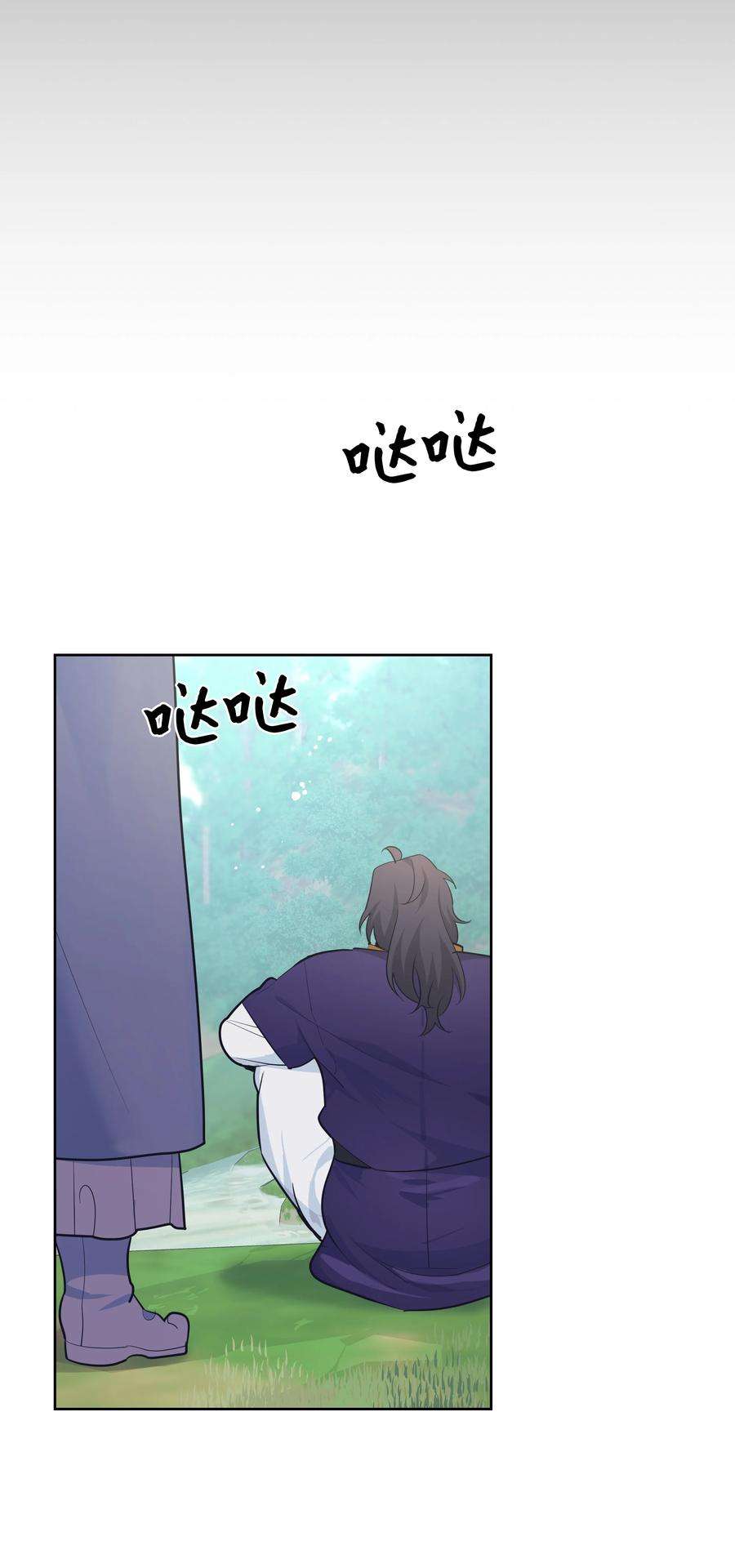 花儿终会绽放78 “郊游”