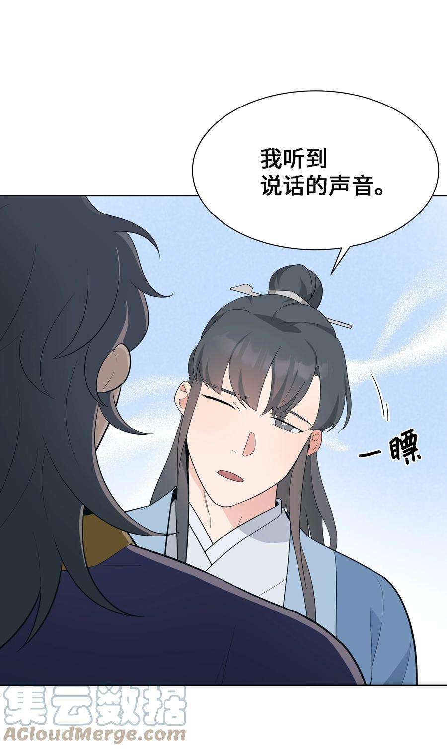 花儿终会绽放78 “郊游”