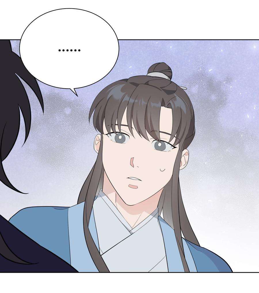 花儿终会绽放78 “郊游”