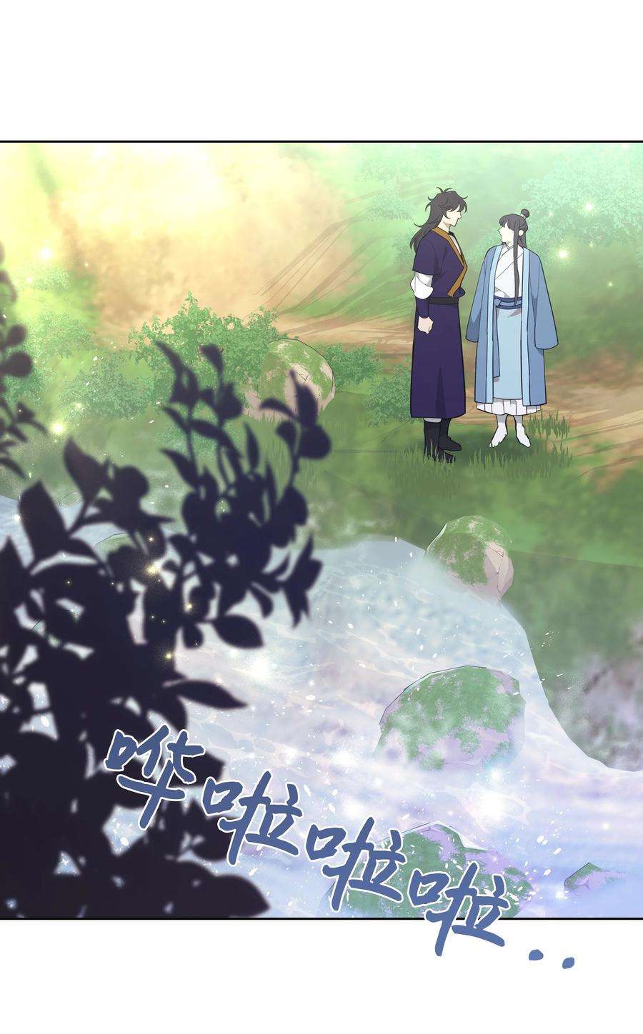 花儿终会绽放78 “郊游”