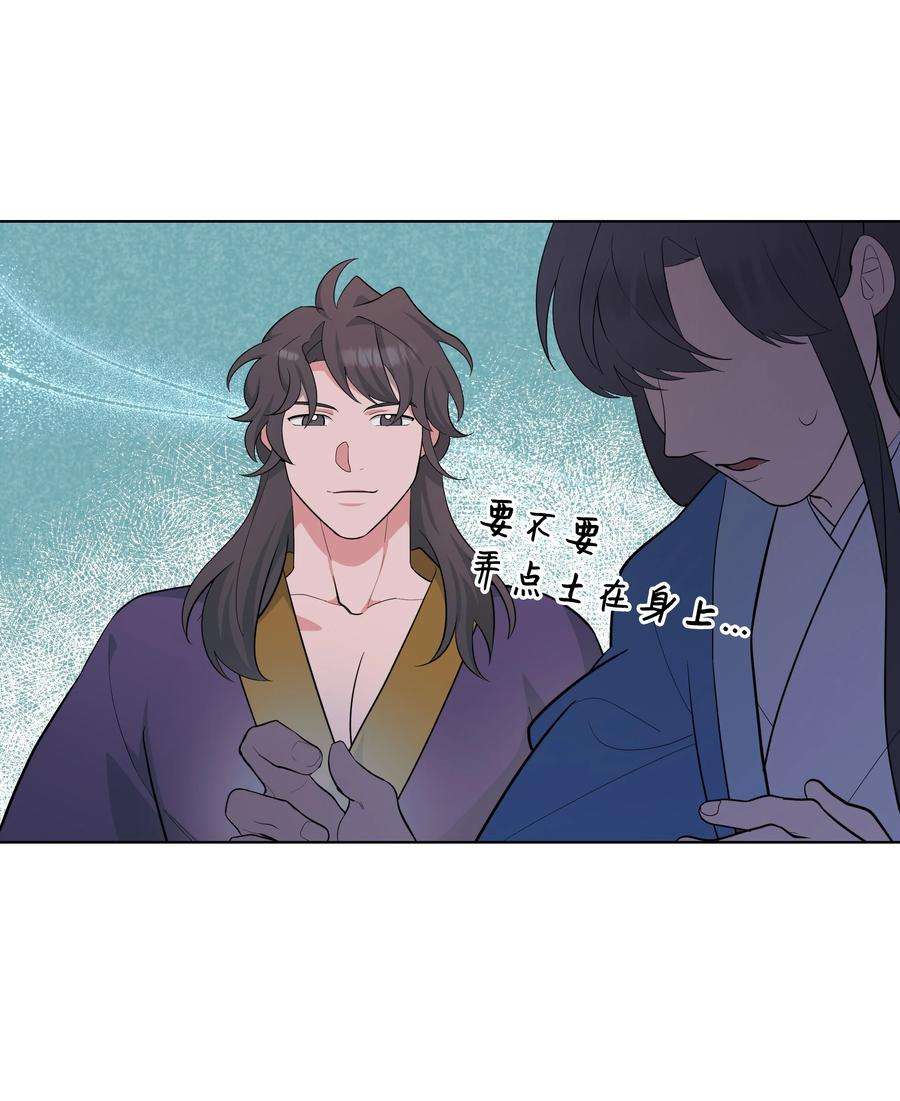 花儿终会绽放78 “郊游”