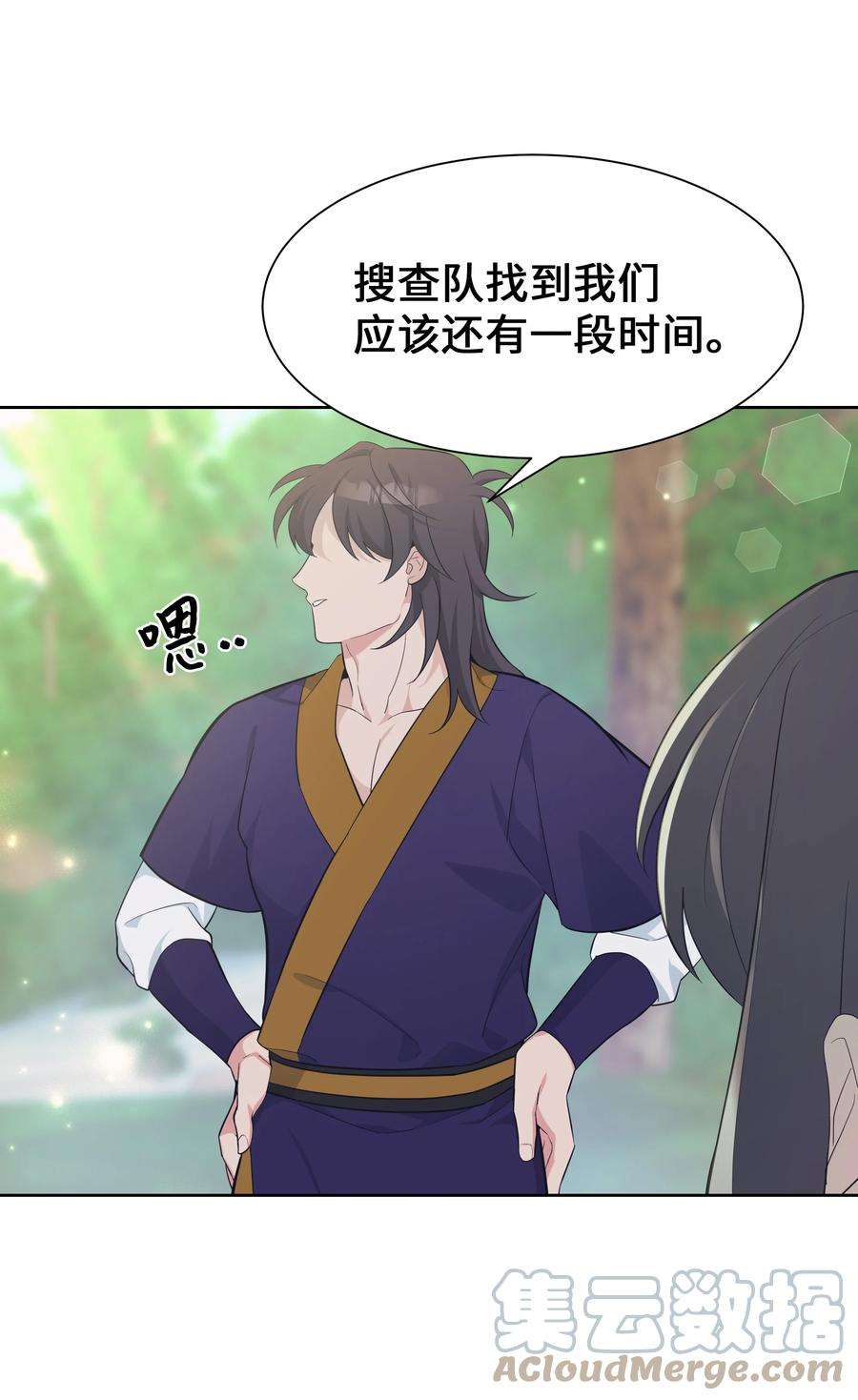 花儿终会绽放78 “郊游”