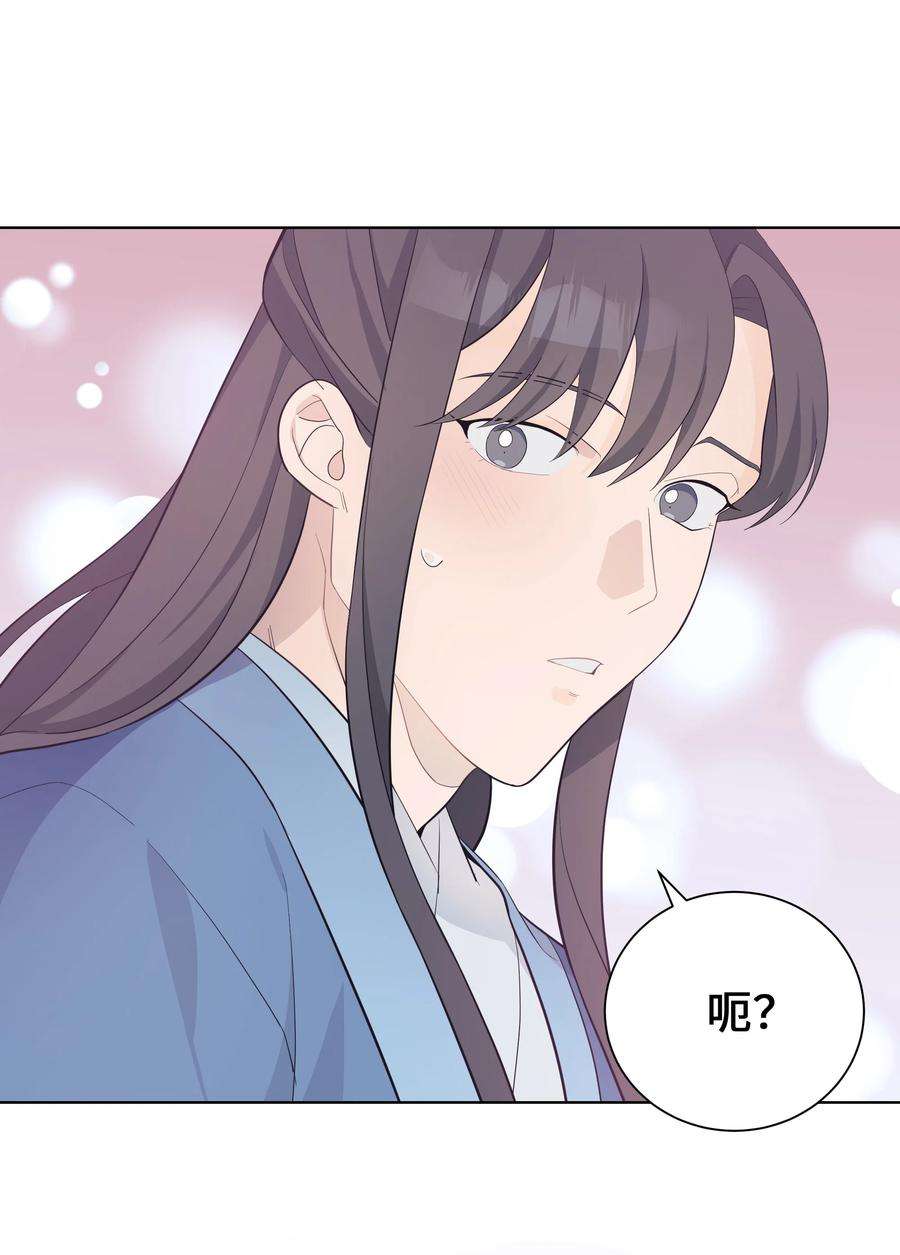 花儿终会绽放78 “郊游”