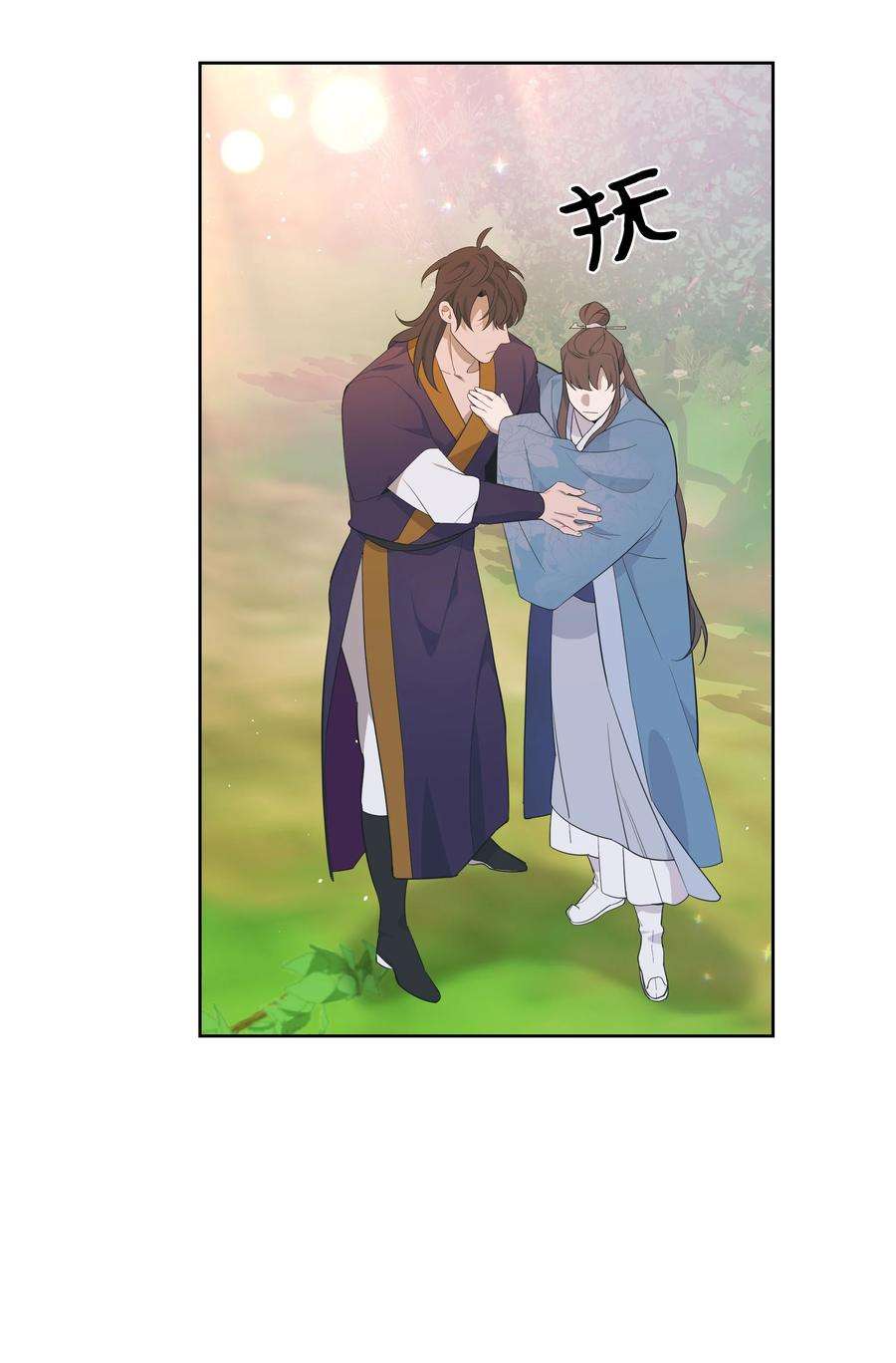 花儿终会绽放78 “郊游”