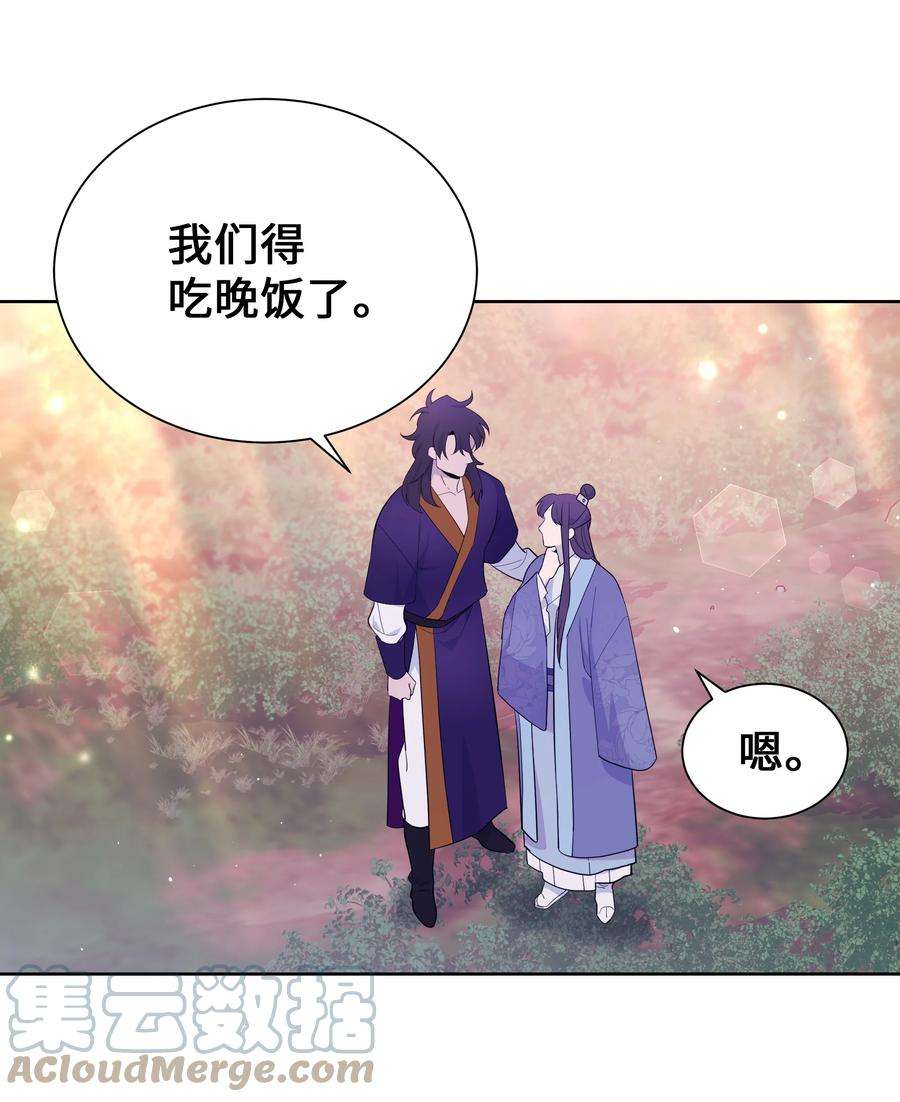 花儿终会绽放78 “郊游”