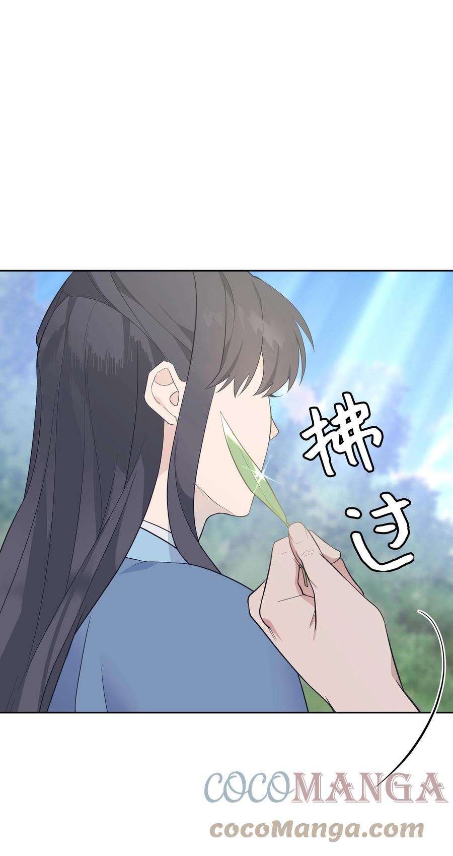 花儿终会绽放79 恋慕（1）