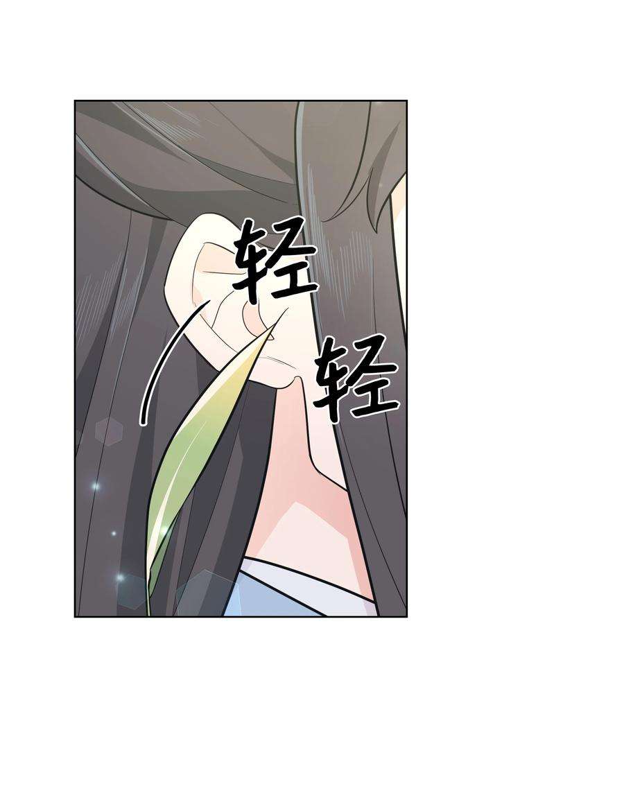 花儿终会绽放79 恋慕（1）