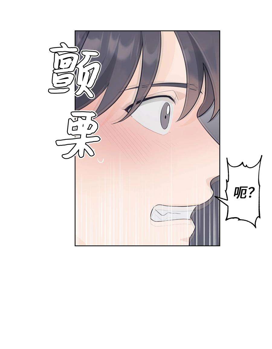 花儿终会绽放79 恋慕（1）