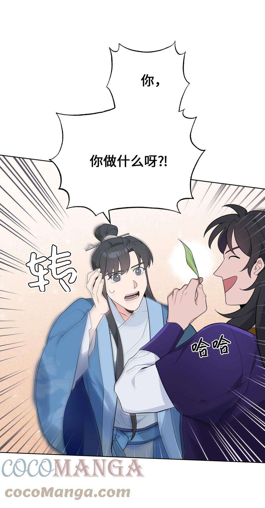 花儿终会绽放79 恋慕（1）