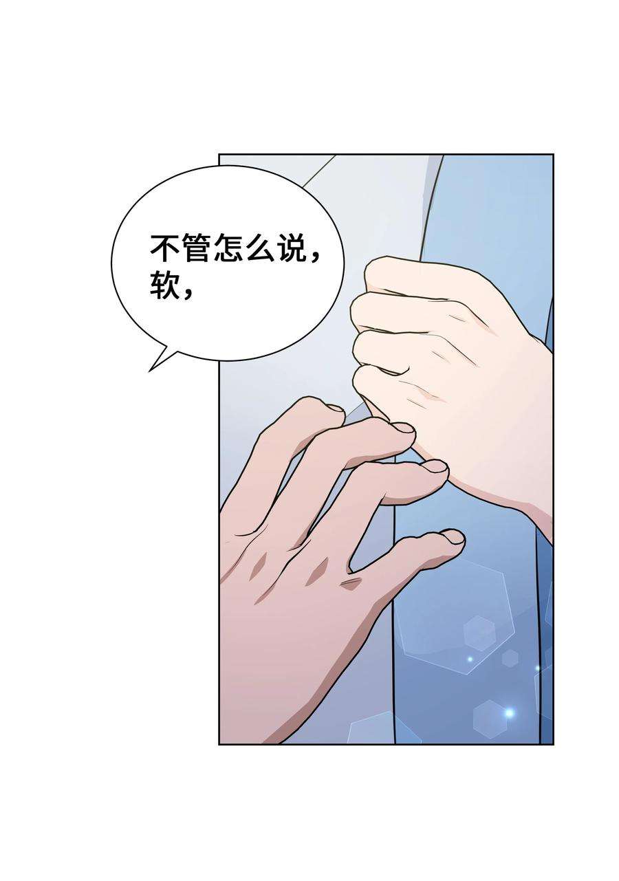 花儿终会绽放79 恋慕（1）