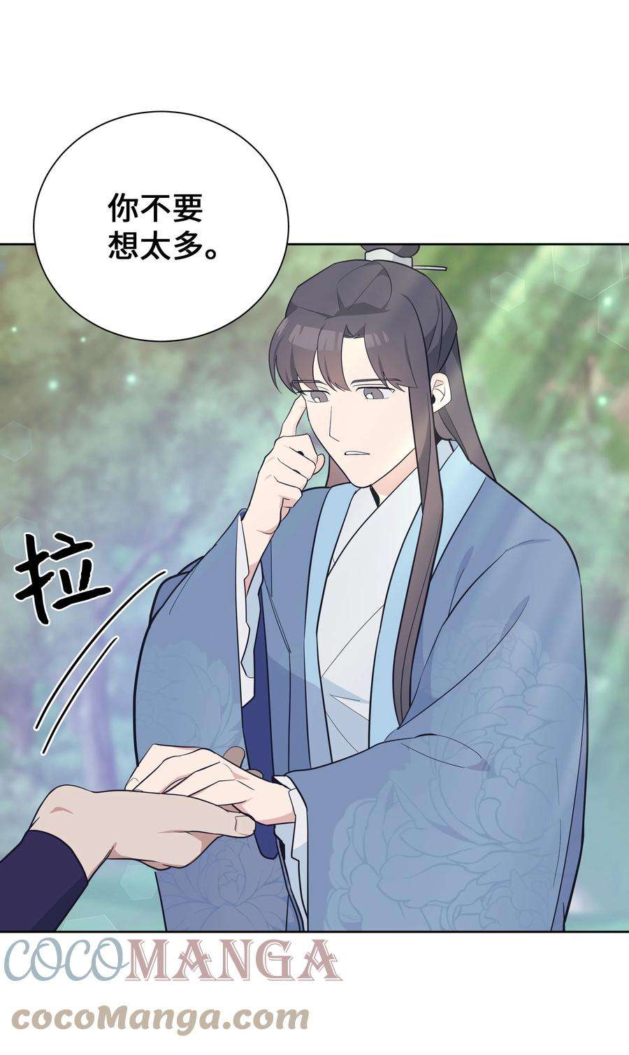 花儿终会绽放79 恋慕（1）