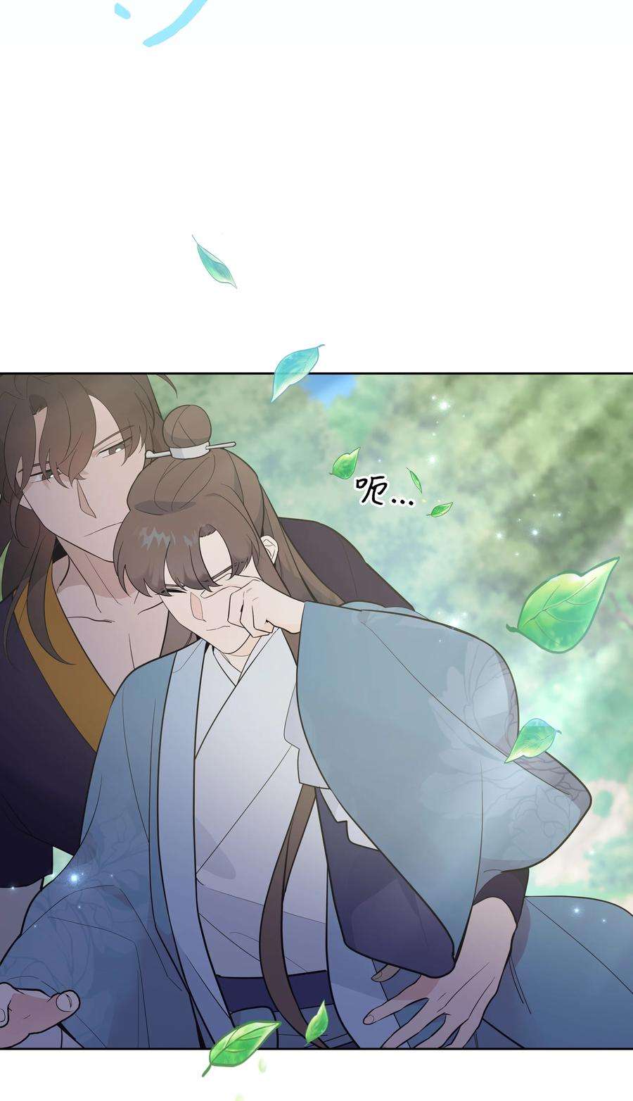 花儿终会绽放79 恋慕（1）