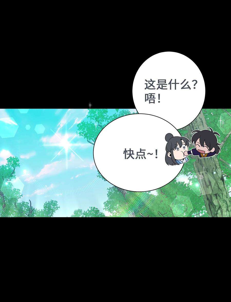 花儿终会绽放79 恋慕（1）