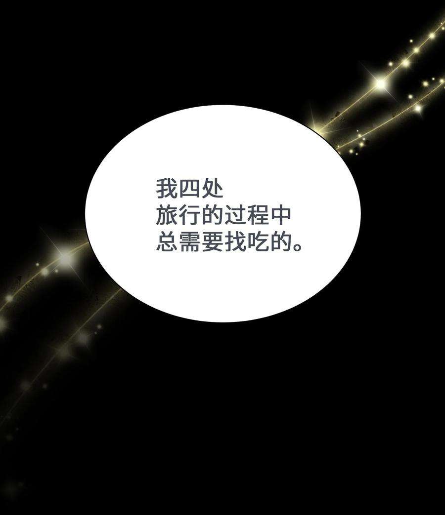 花儿终会绽放79 恋慕（1）