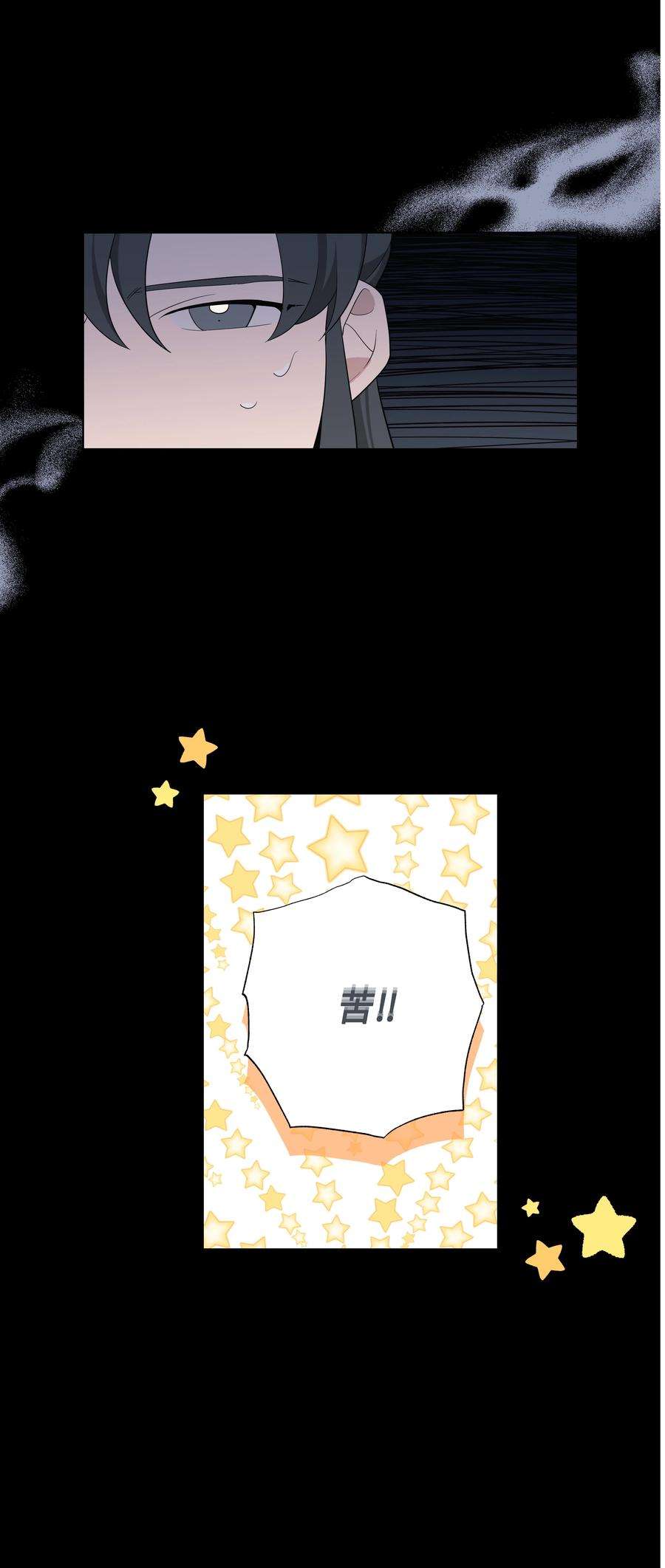 花儿终会绽放79 恋慕（1）