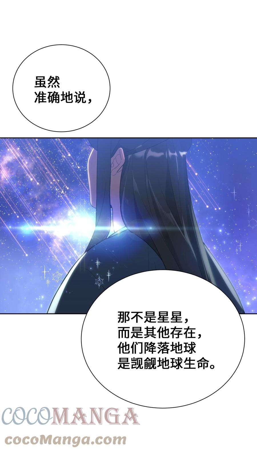 花儿终会绽放79 恋慕（1）