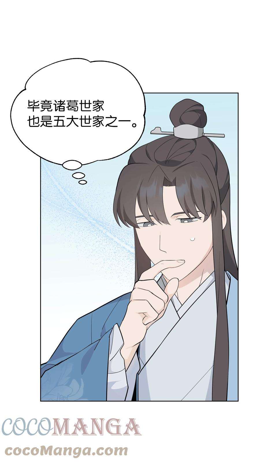 花儿终会绽放79 恋慕（1）