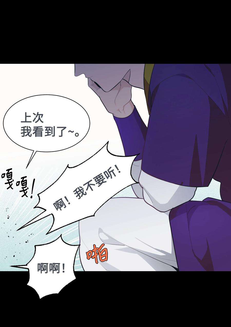 花儿终会绽放80 恋慕（2）