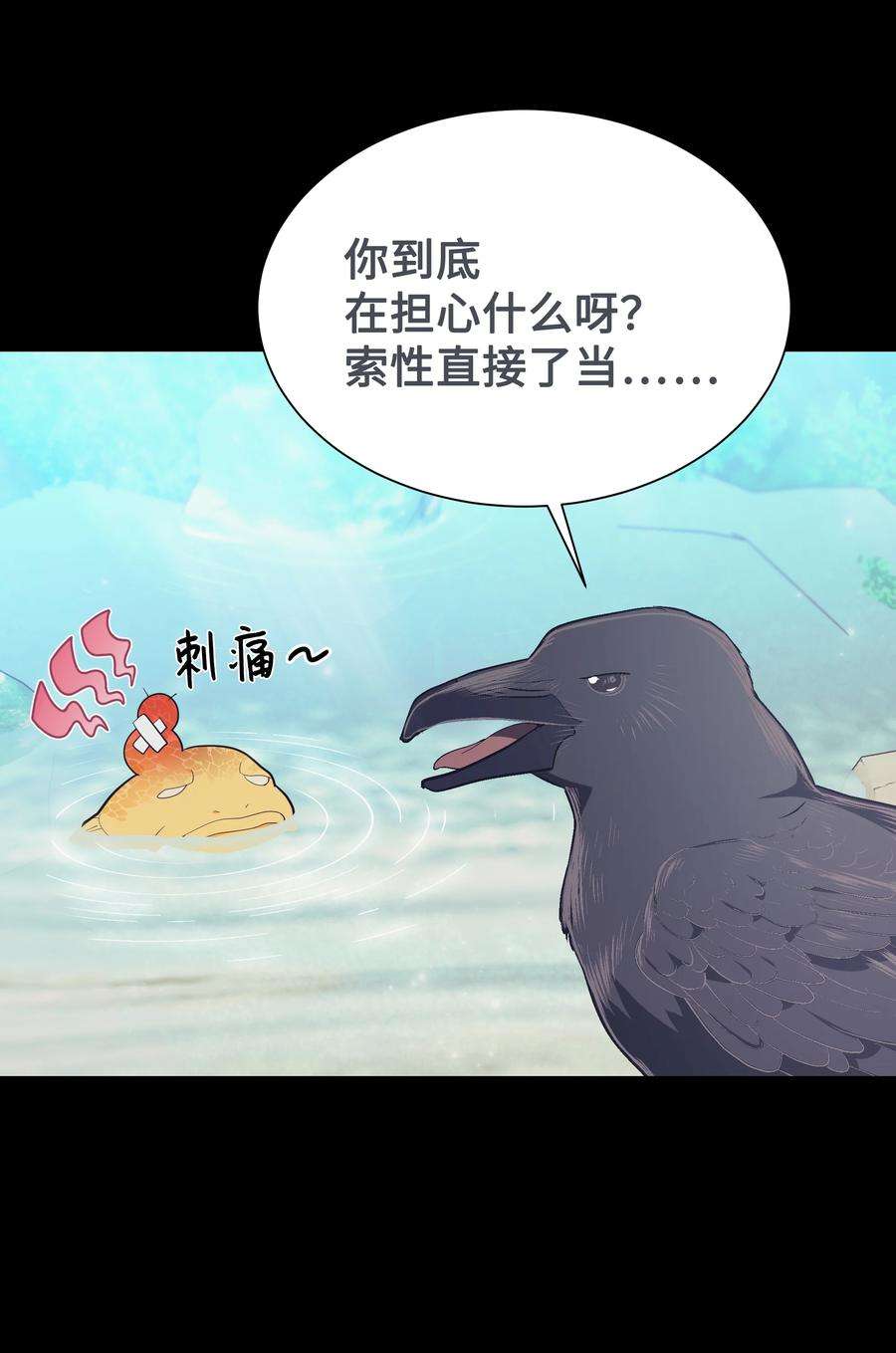 花儿终会绽放80 恋慕（2）