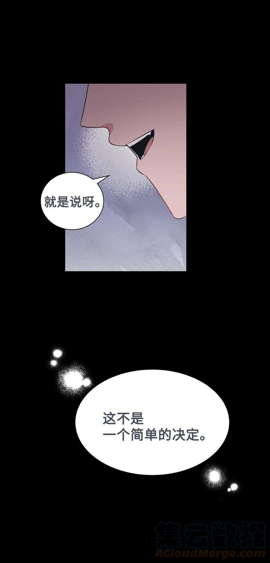 花儿终会绽放80 恋慕（2）