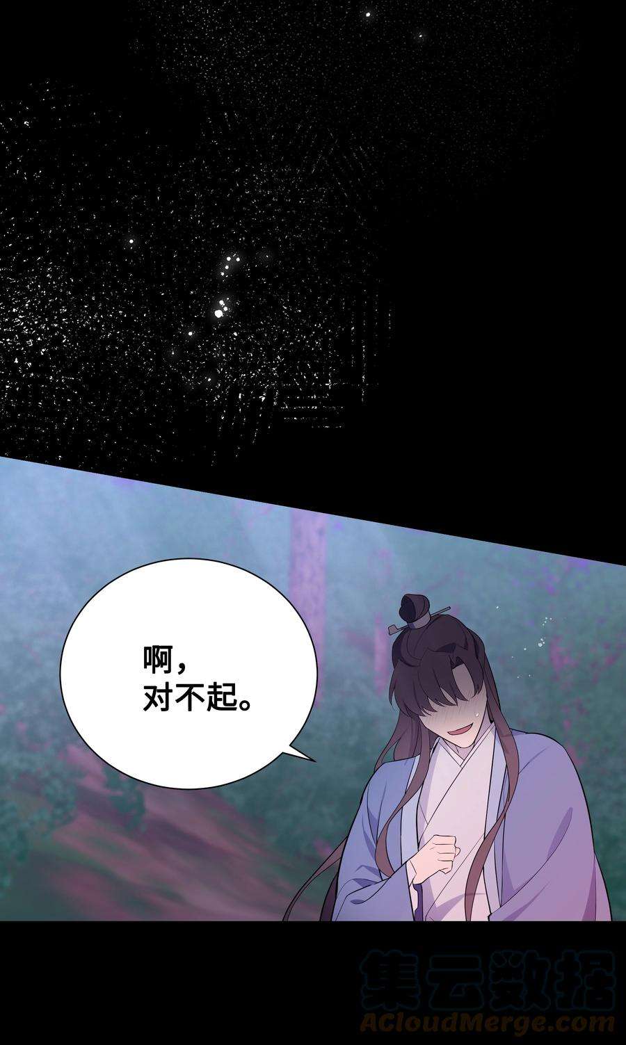 花儿终会绽放80 恋慕（2）
