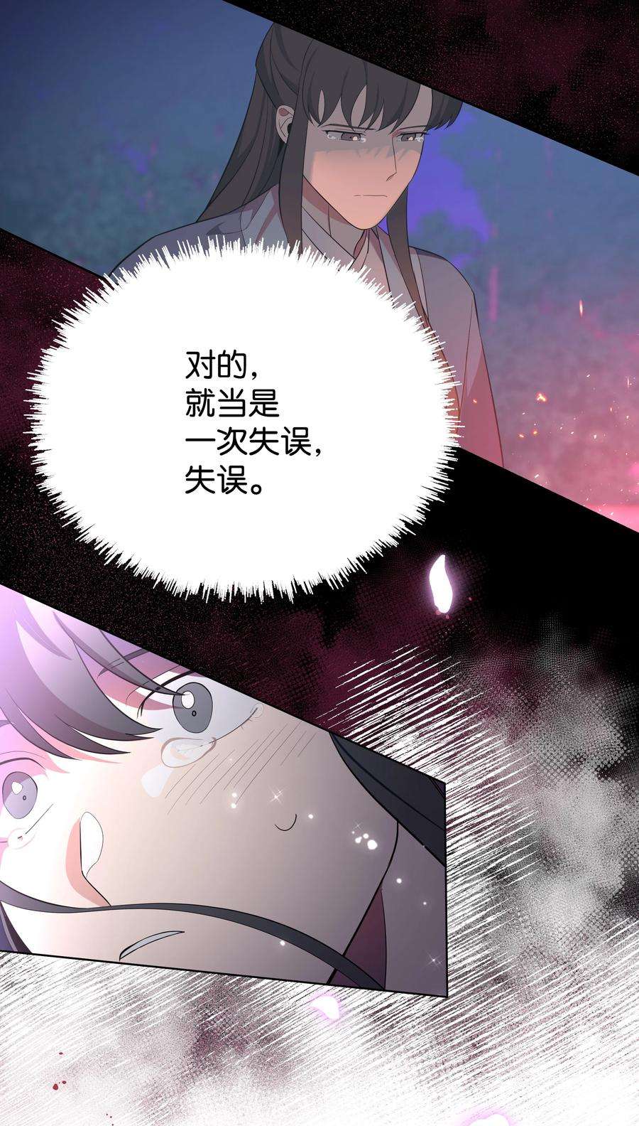 花儿终会绽放80 恋慕（2）