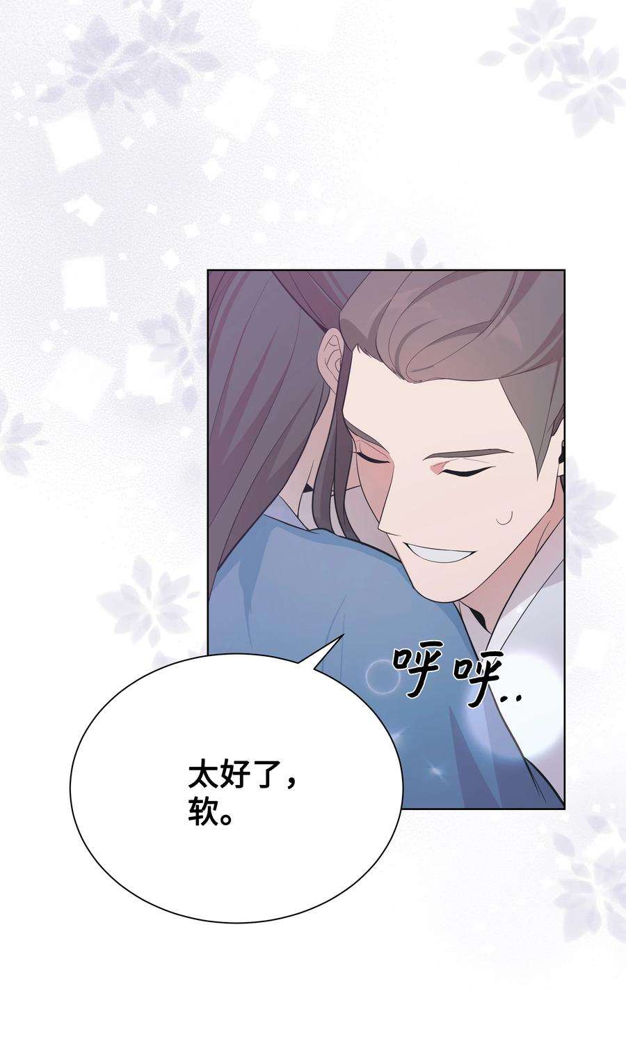 花儿终会绽放80 恋慕（2）