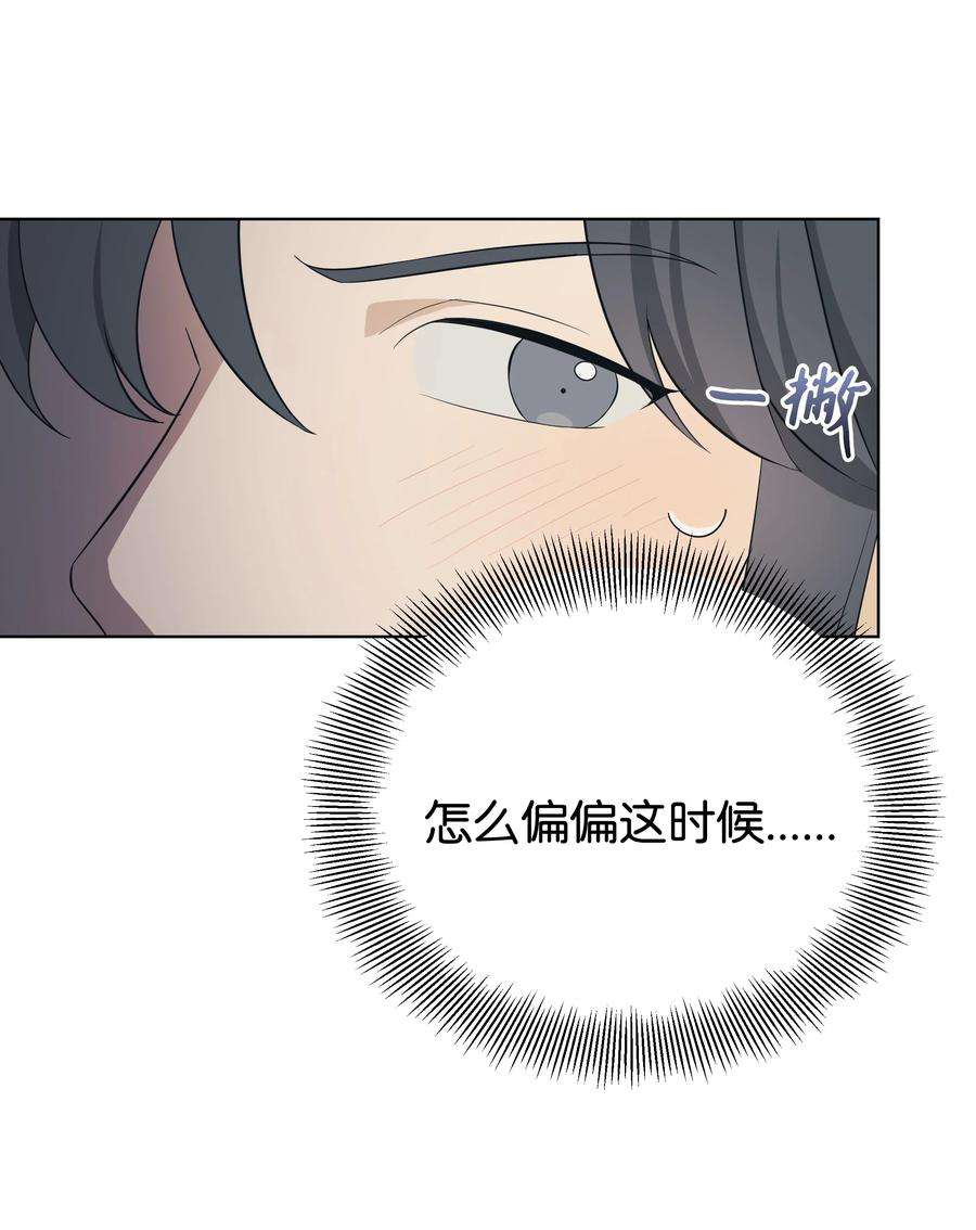 花儿终会绽放80 恋慕（2）