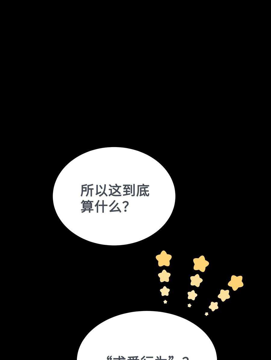 花儿终会绽放80 恋慕（2）