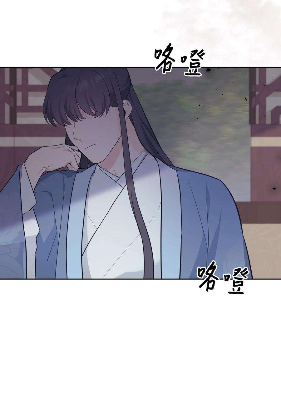 花儿终会绽放81 等待