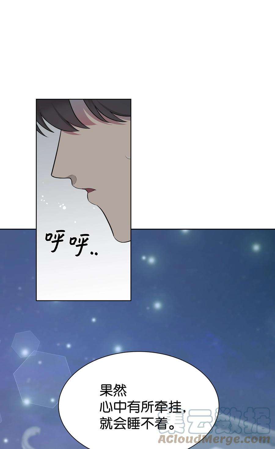 花儿终会绽放81 等待