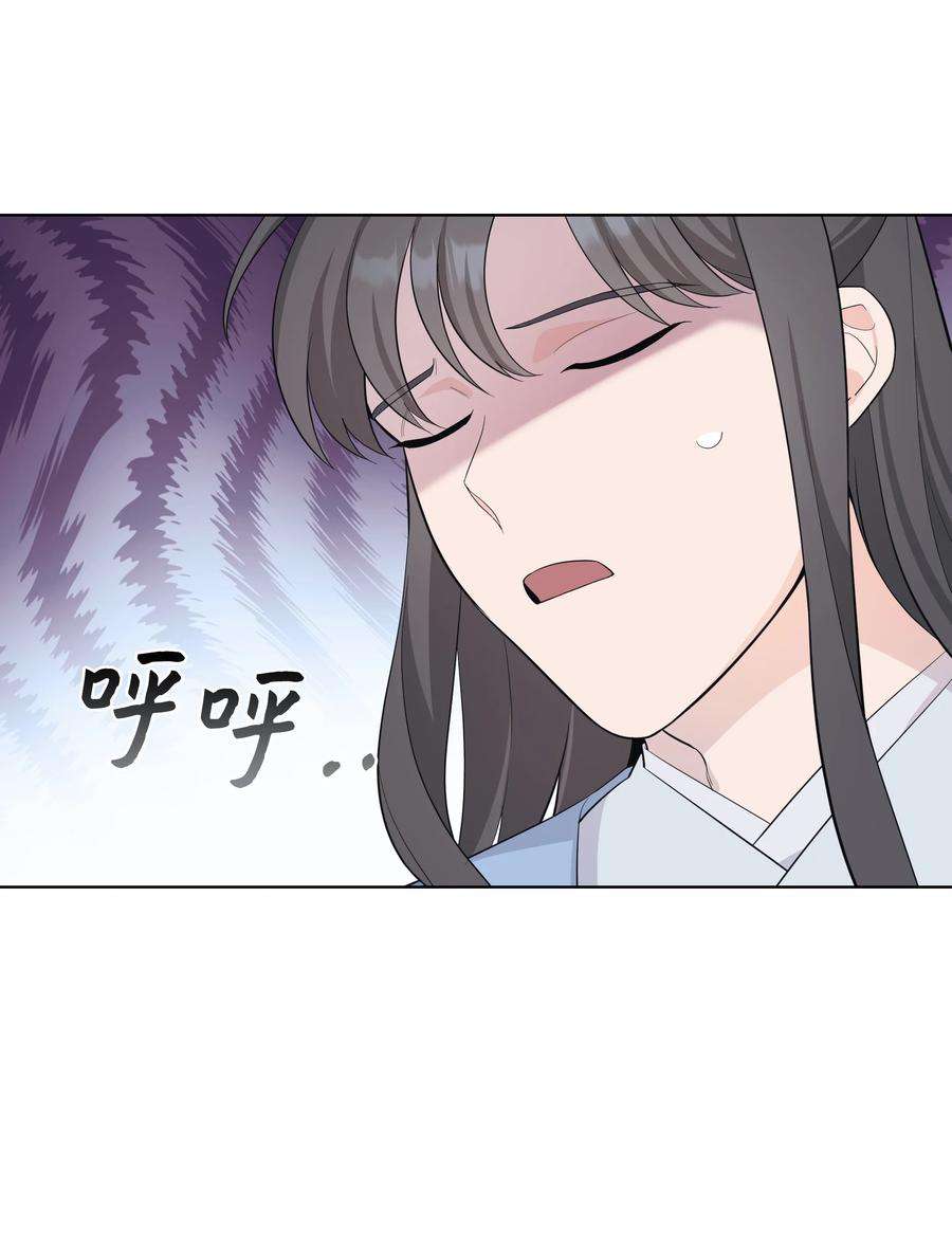 花儿终会绽放81 等待