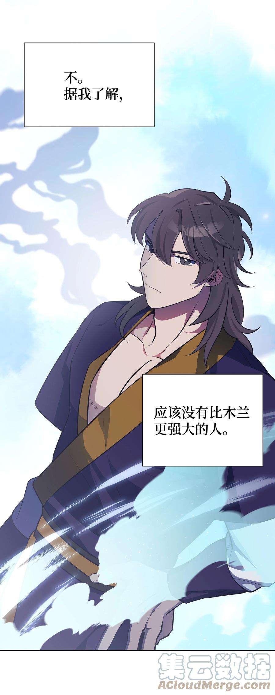 花儿终会绽放81 等待
