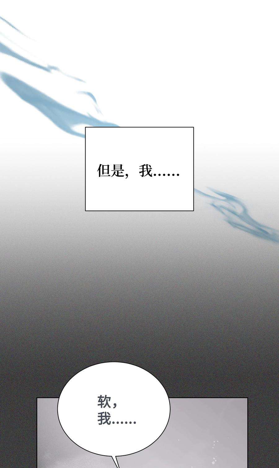 花儿终会绽放81 等待