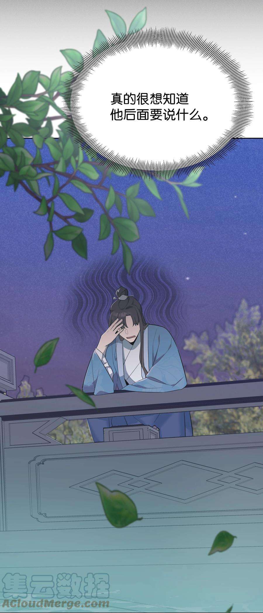花儿终会绽放81 等待