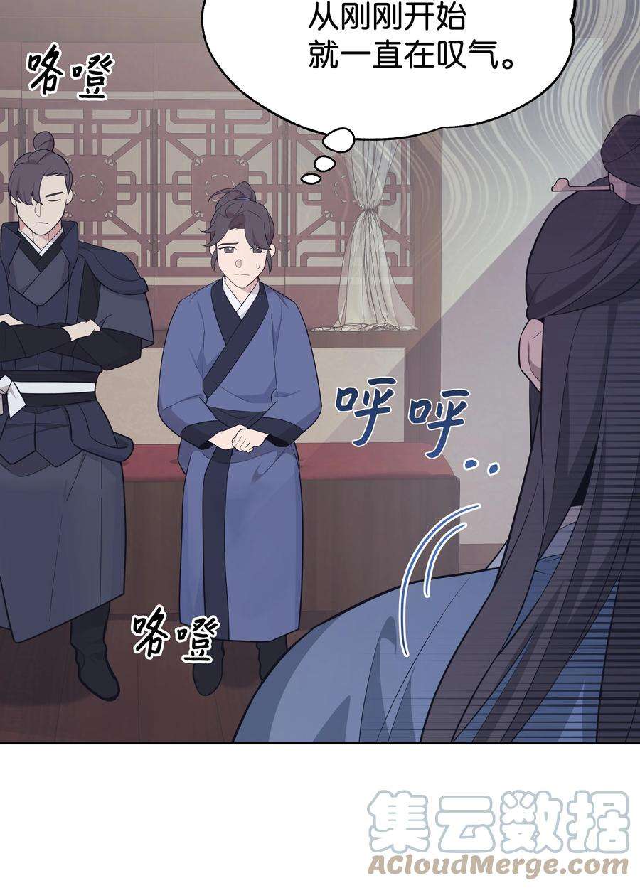 花儿终会绽放81 等待