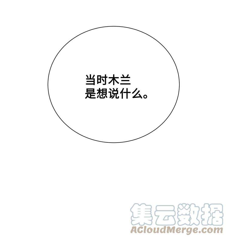 花儿终会绽放81 等待