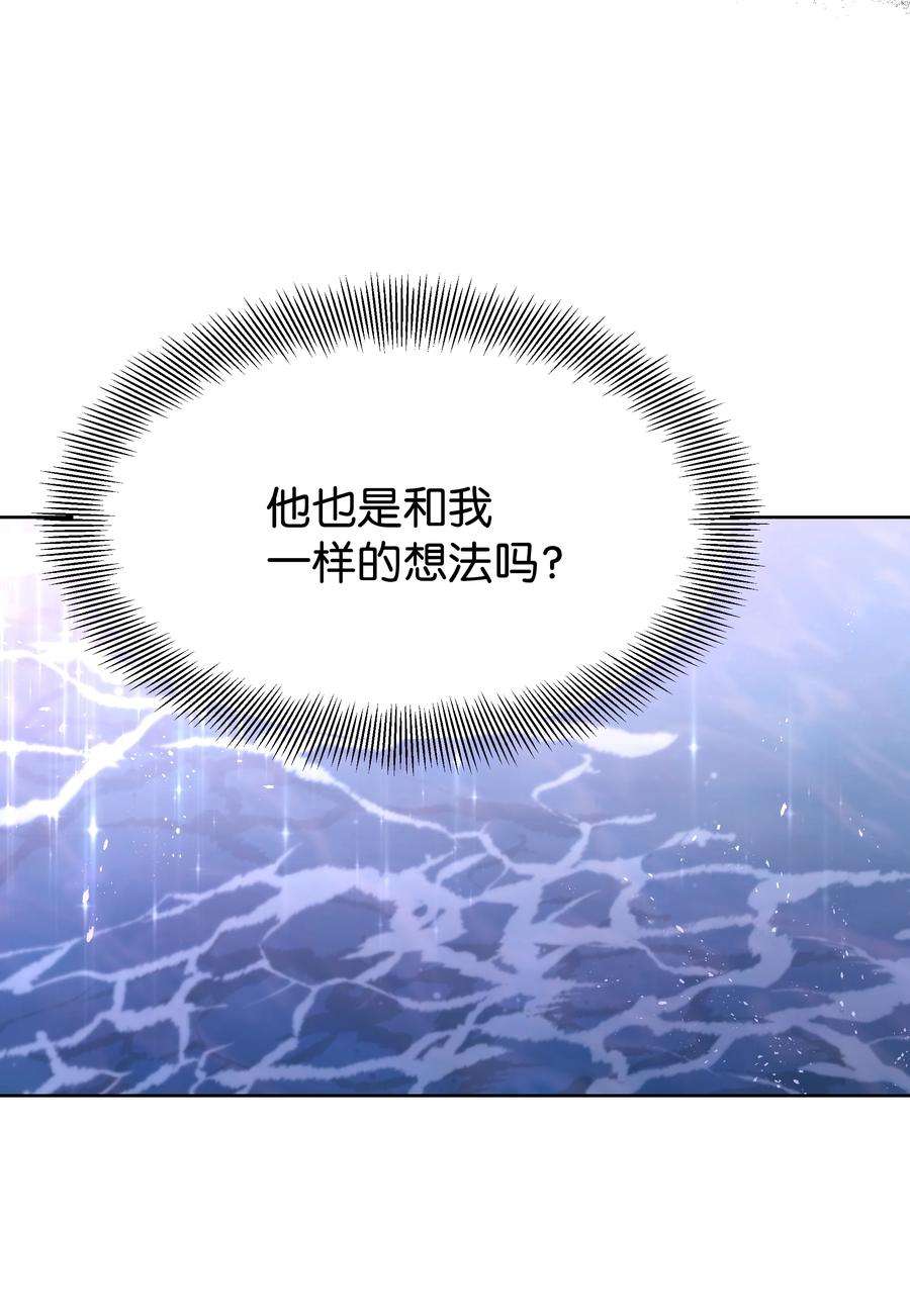 花儿终会绽放81 等待